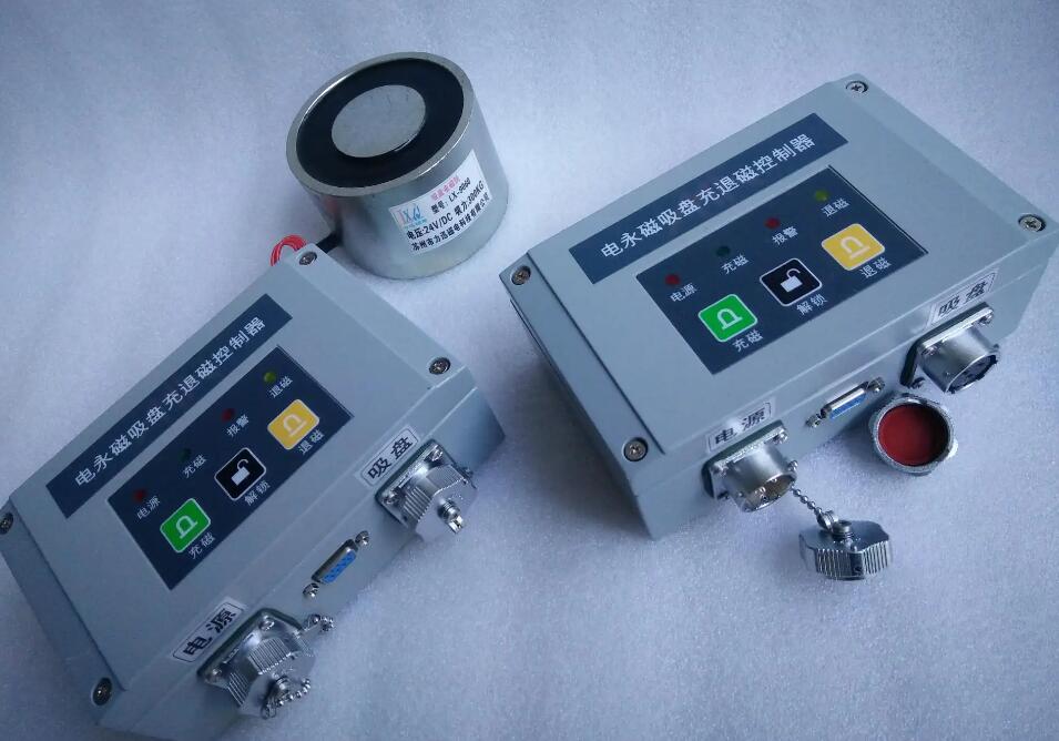 電永磁(ci)吸盤充(chong)退磁控(kong)制器