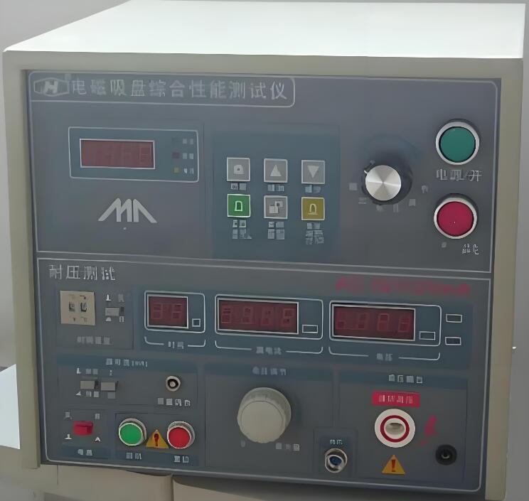 機床電磁(ci)吸盤測試(shi)儀