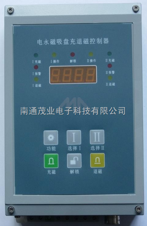 電永(yong)磁吸(xi)盤換(huan)模控(kong)制器(qi)*