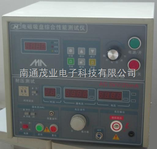 電磁吸盤(pan)測試儀