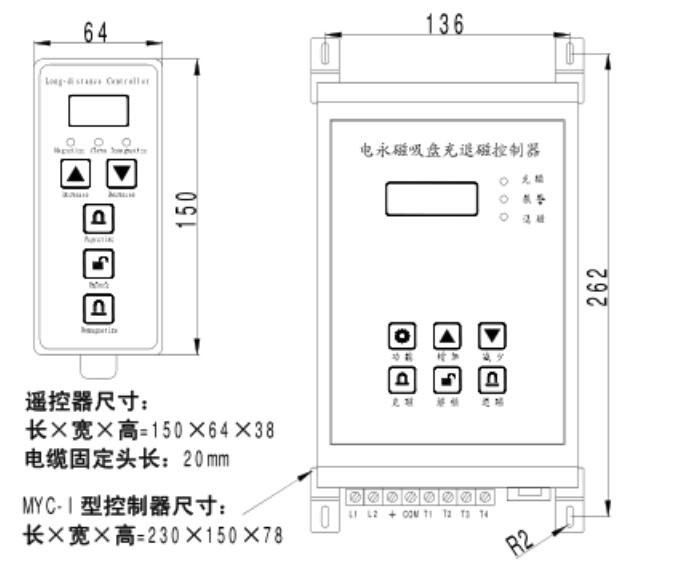 外(wai)形及(ji)安裝(zhuang)尺寸(cun)示意(yi)圖