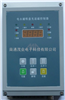 電永(yong)磁吸(xi)盤換(huan)模控(kong)制器(qi)*