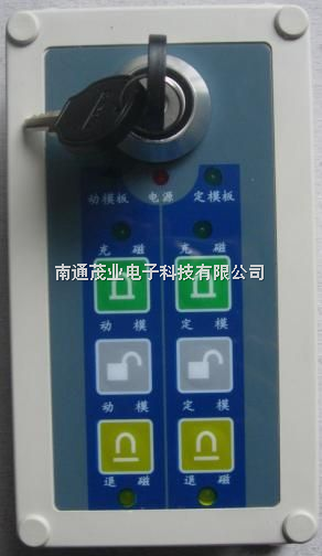 吸盤(pan)控制(zhi)器