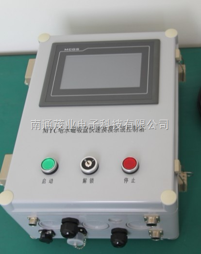 電永磁吸(xi)盤快速換(huan)模系統